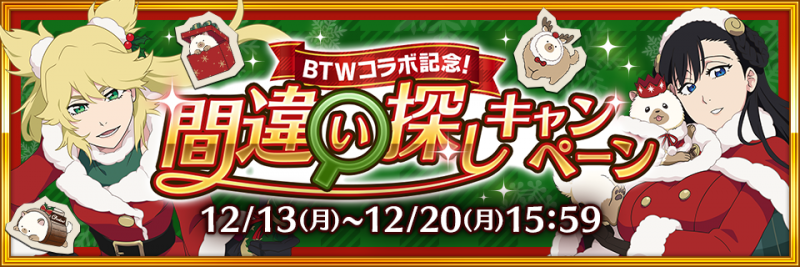 BLEACH ブレソル 抽選品 A3 クリアポスター 3種 セット 当選書付き 集英社 - BLEACH ブレソル 当選品 A3 クリアポスター フルセット